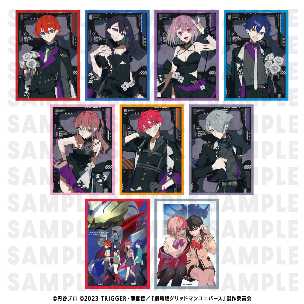 劇場版『グリッドマン ユニバース』【EDITH ONLINE（イーディス