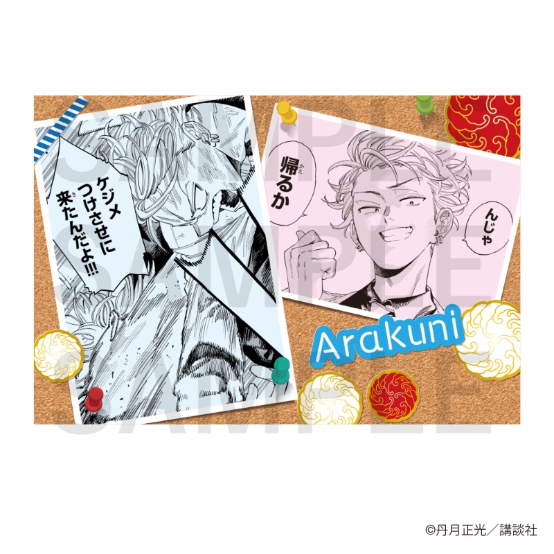 【 羽生まゐご 】 入門編サイン入り特製CD 【 希少 】 羽生まゐご 】 入門編サイン入り特製CD 【 希少 】