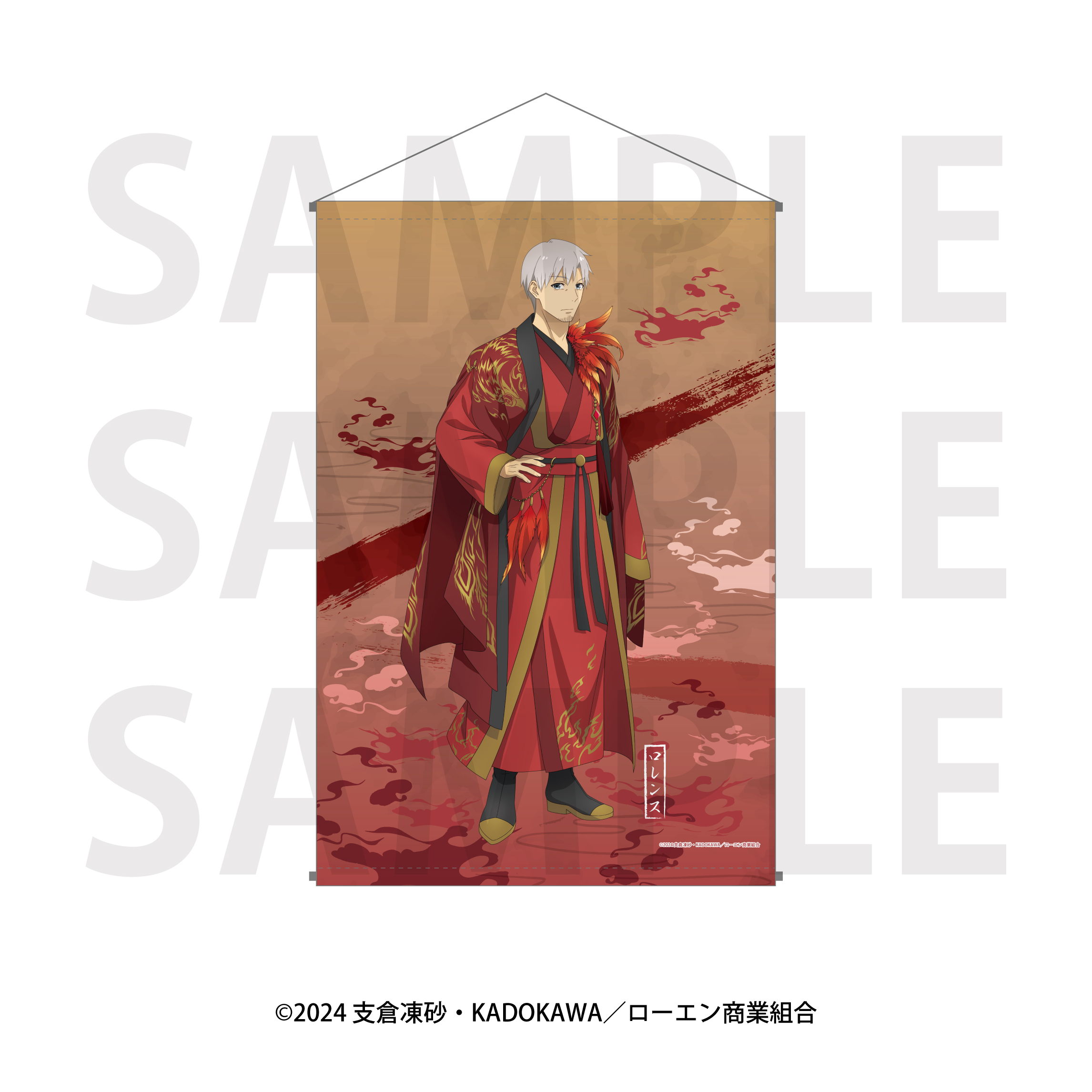 狼と香辛料 MERCHANT MEETS THE WISE WOLF
