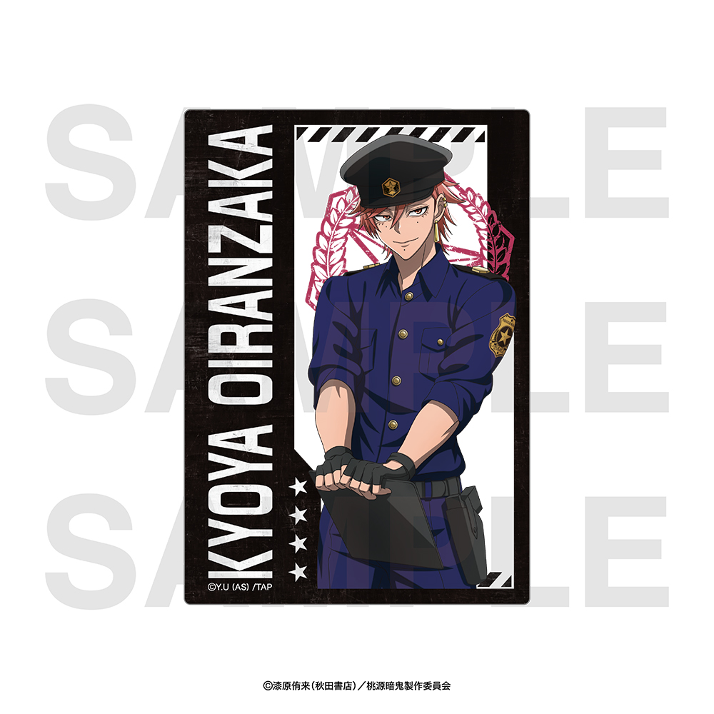 TVアニメ『桃源暗鬼』〜police〜トレーディングクリアカード【EDITH