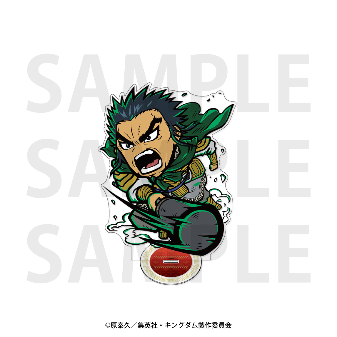 アニメ『キングダム』イートゥーン ビッグアクリルスタンド 蒙武