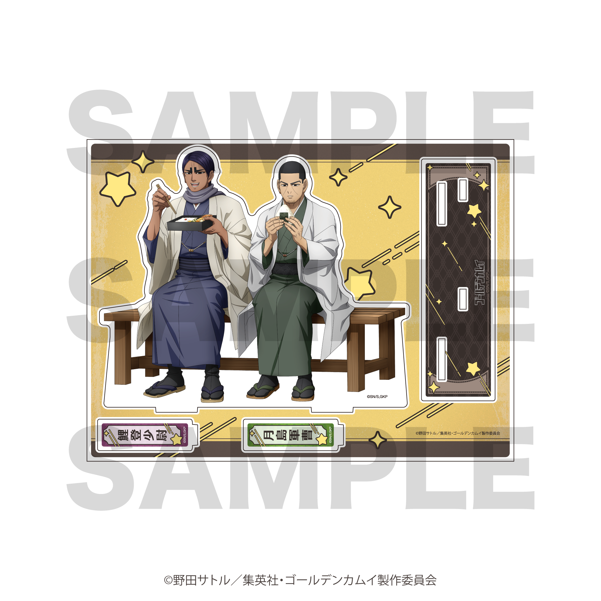 ゴールデンカムイ×東京メトロ デジタルスタンプラリー