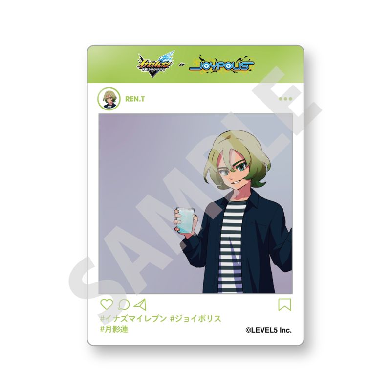 イナズマイレブン in JOYPOLIS」トレーディングSNS風カード(全8