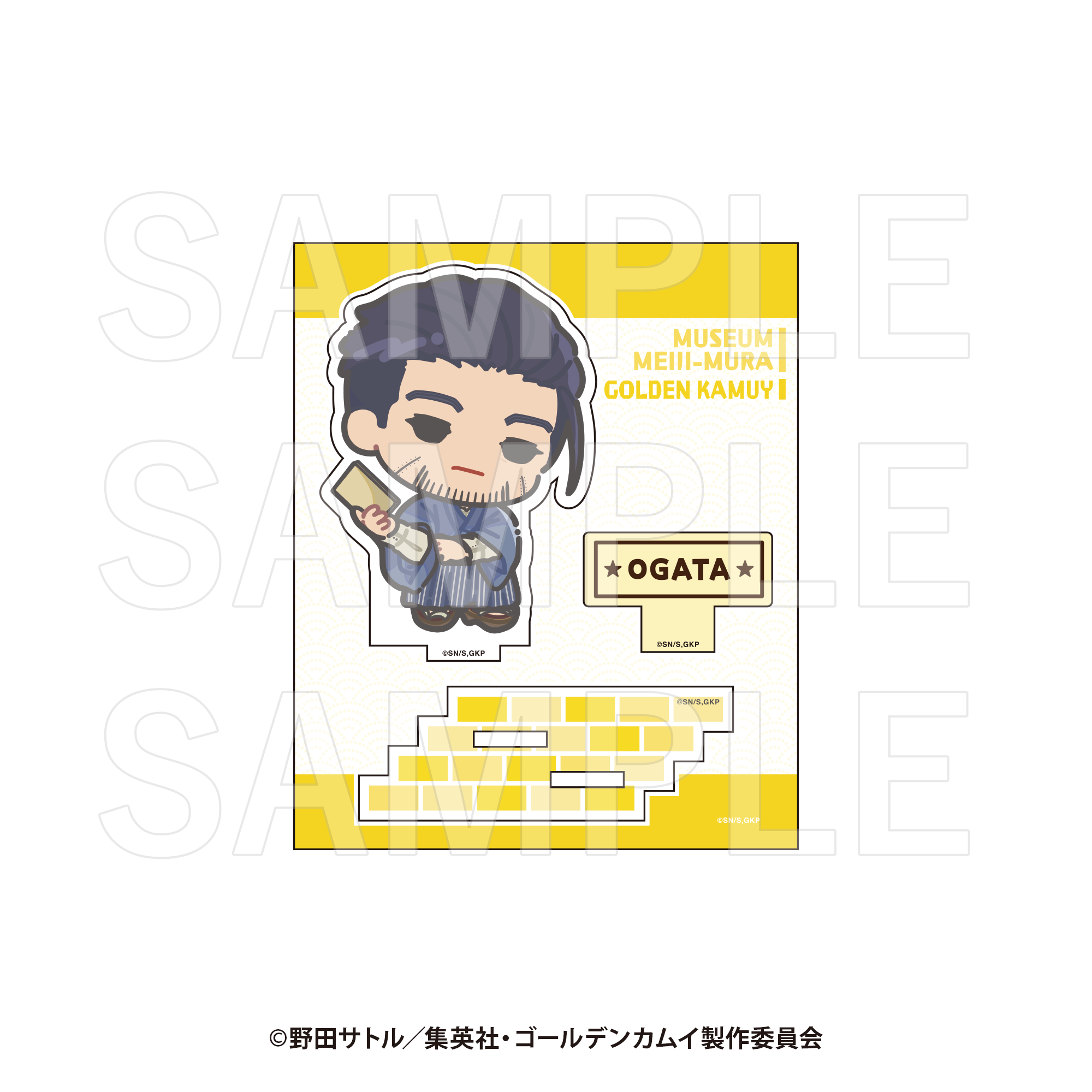 博物館 明治村×ゴールデンカムイ 明治村滞在記」デフォルメアクリル