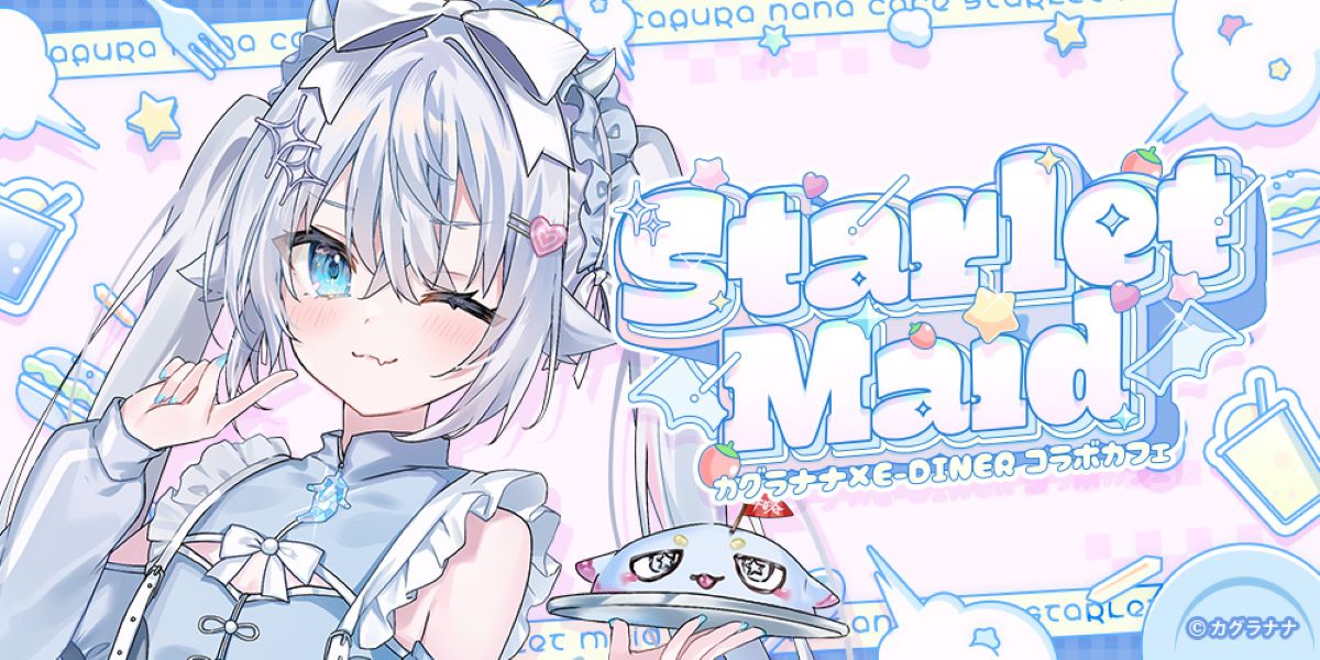 EDITH ONLINE（イーディスオンライン）