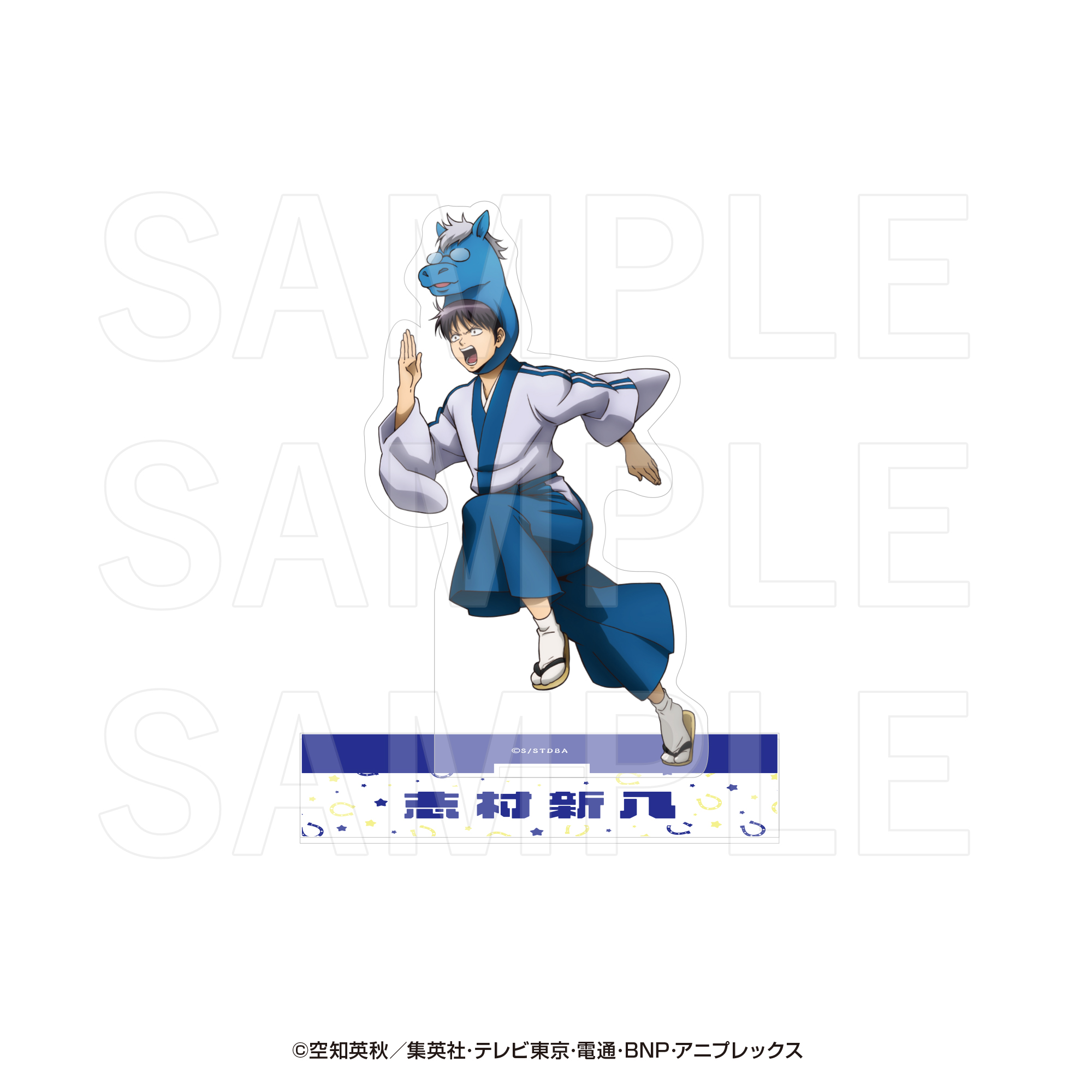 銀魂』商品の検索結果【EDITH ONLINE（イーディスオンライン）】