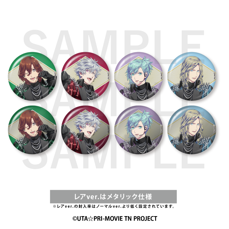 劇場版 うたの☆プリンスさまっ♪ TABOO NIGHT XXXX in JOYPOLIS商品の