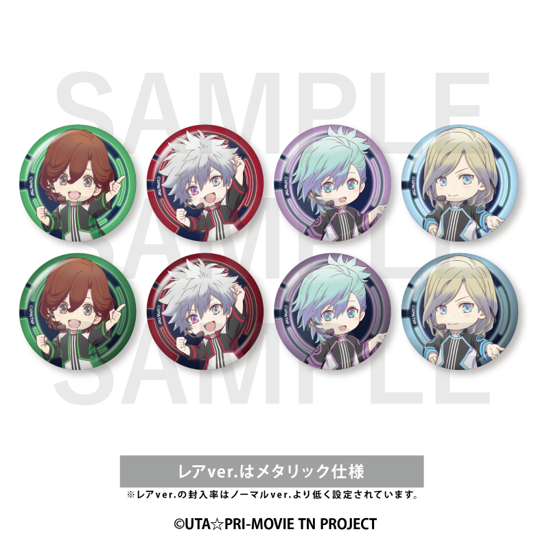 劇場版 うたの☆プリンスさまっ♪ TABOO NIGHT XXXX in JOYPOLIS商品の