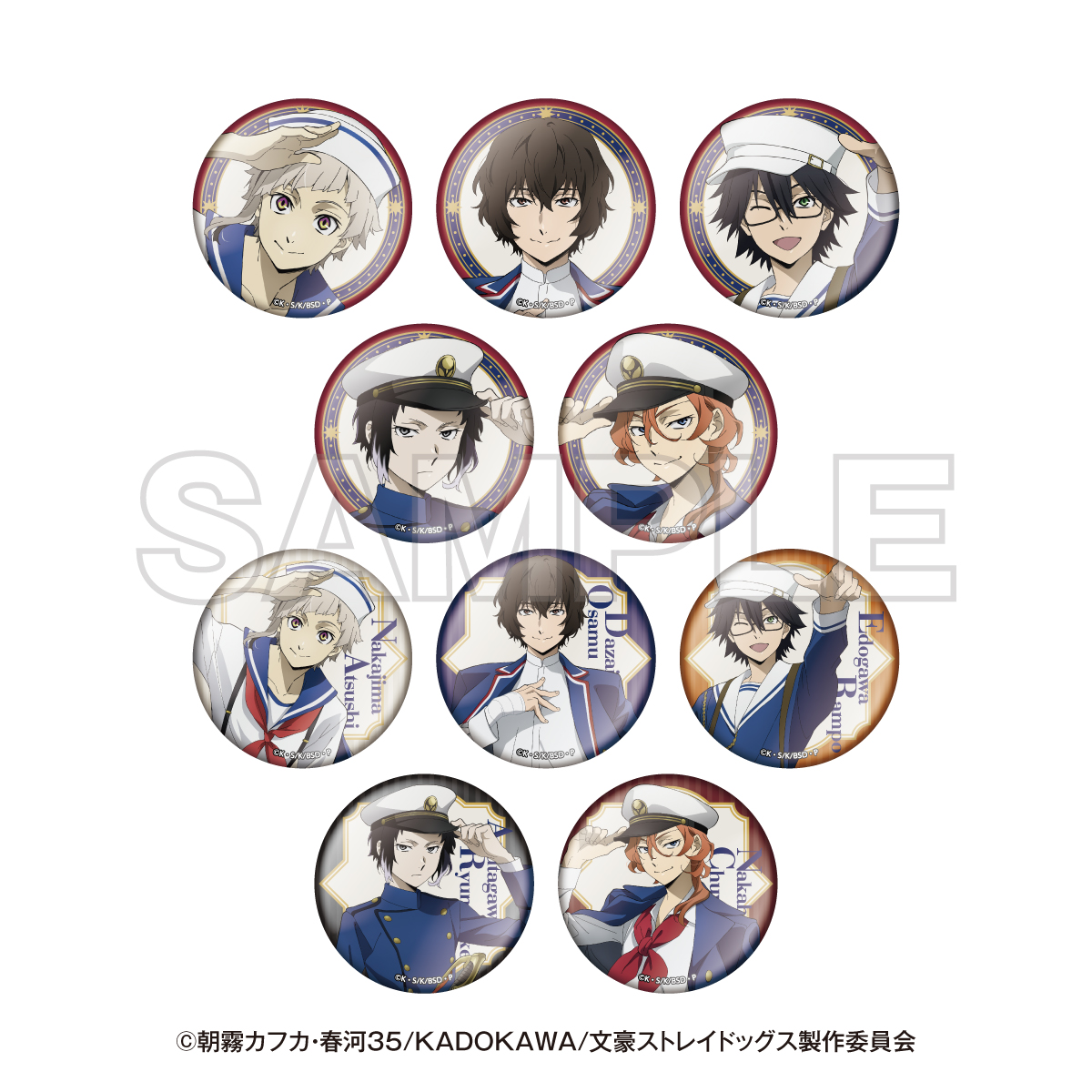 さくらみこ×Shibuya Sakura Stage トレーディングアクリルスタンド（全