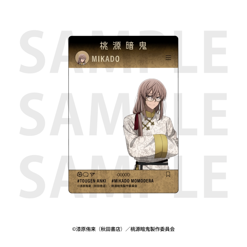 トレーディングSNS風カード(12枚入りBOX)【EDITH ONLINE（イーディス