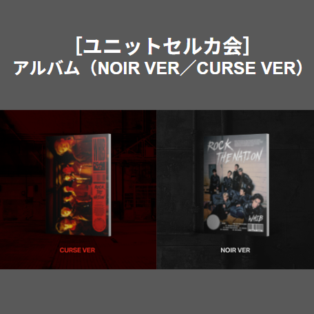 エフジーストア】
