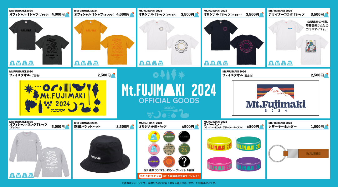 藤巻亮太 OFFICIAL GOODS STORE