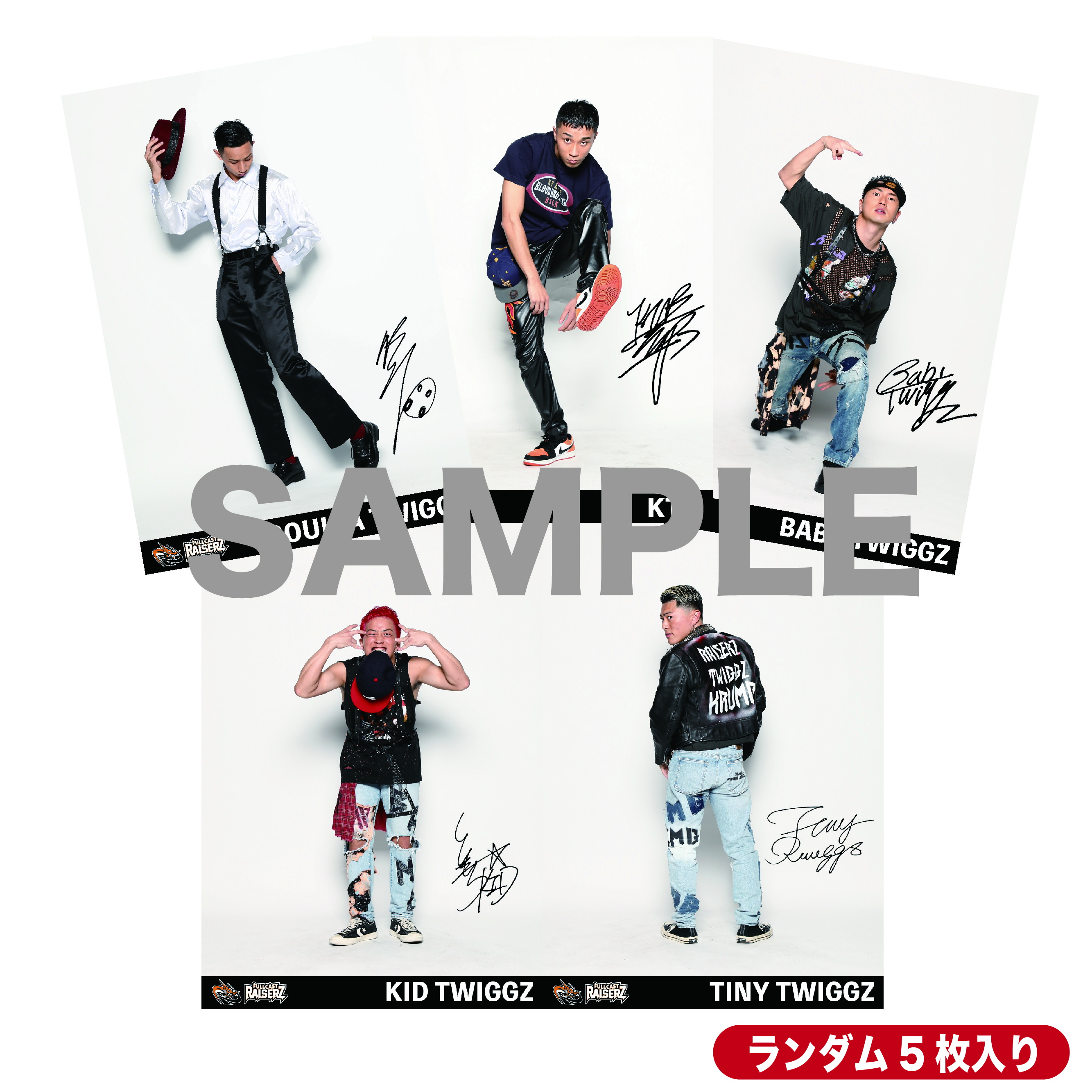 定番商品【FULLCAST RAISERZ SHOP】