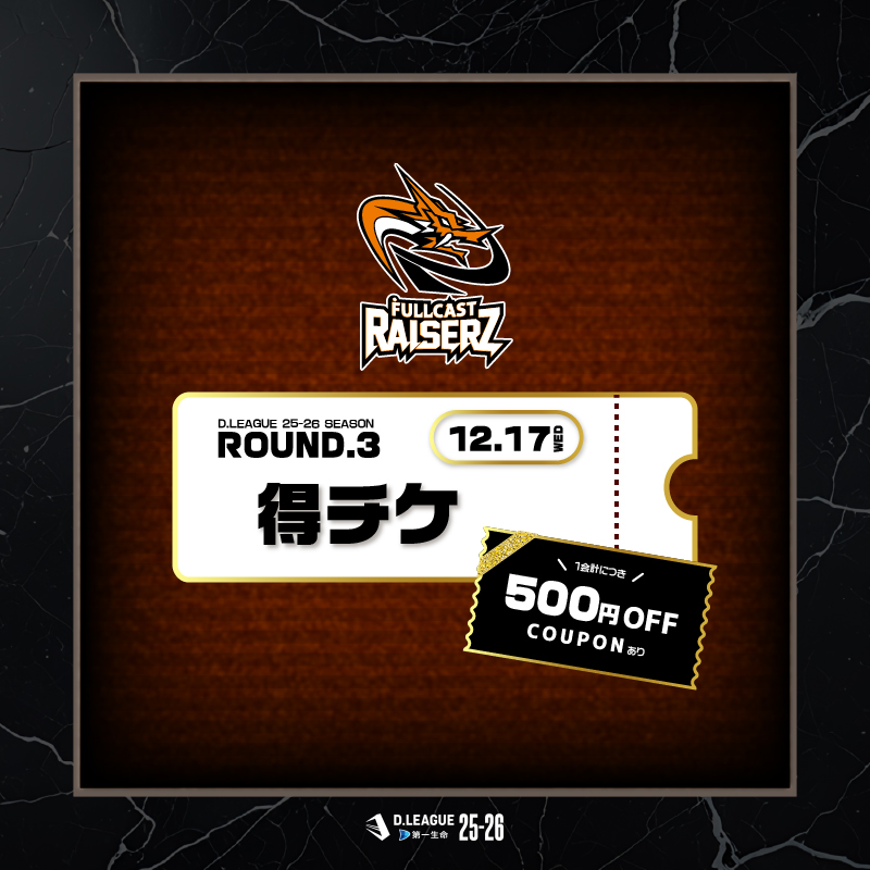 Dリーグ FULLCASTRAISERZ レイザーズ KTR キラ レア トレカ dリーグ