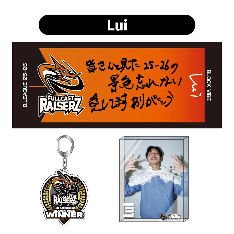 FULLCAST RAISERZ SHOP】