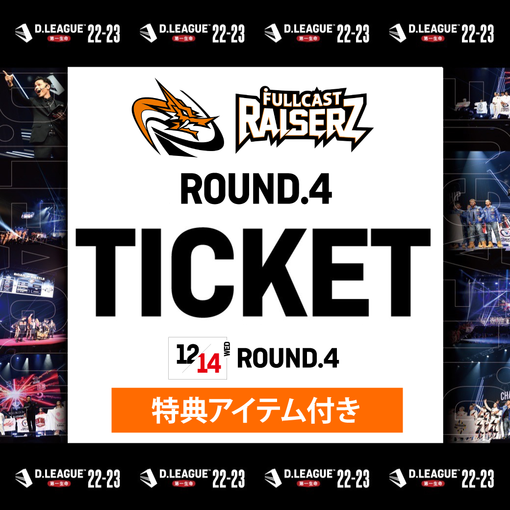 FULLCAST RAISERZ SHOP】