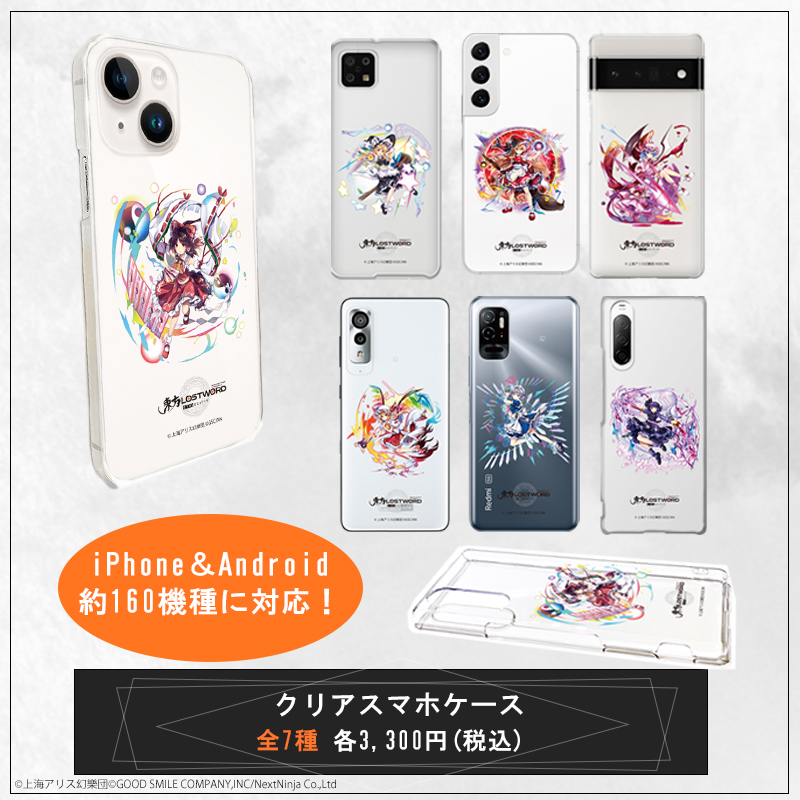 【未使用品】東方麻雀牌携帯ストラップ19種&東方絵札ストラップ1種 東方麻雀牌携帯ストラップ 6個セット 東方project - メルカリ