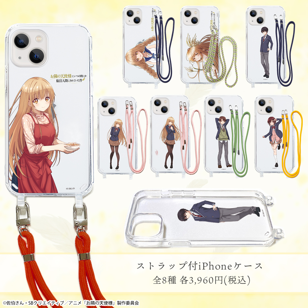 お隣の天使様にいつの間にか駄目人間にされていた件　アクリルプレート2個 くじメイト】お隣の天使様にいつの間にか駄目人間にされていた件