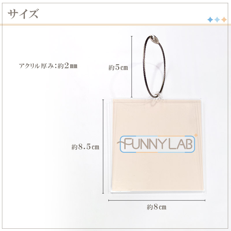 あさきゆめみし アクリルプレート