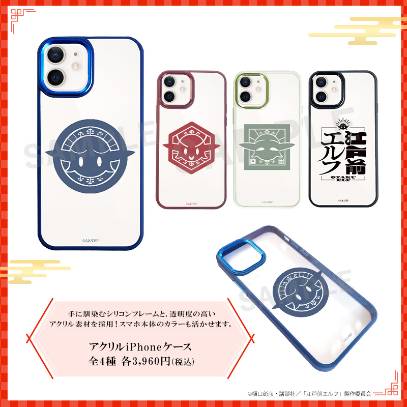 サイン入り台本　江戸前エルフ Amazon.co.jp: シーエスフロント(CS.FRONT) 江戸前エルフ 桜庭
