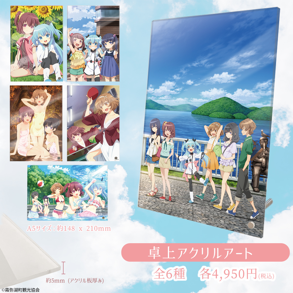 新品 受注生産 天体のメソッド キャンバスアート 複製原画 ノエル 古宮