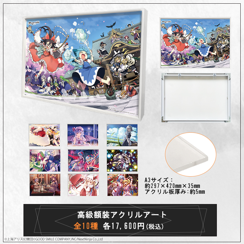 【未使用品】東方麻雀牌携帯ストラップ19種&東方絵札ストラップ1種 2025年最新】東方麻雀牌の人気アイテム - メルカリ