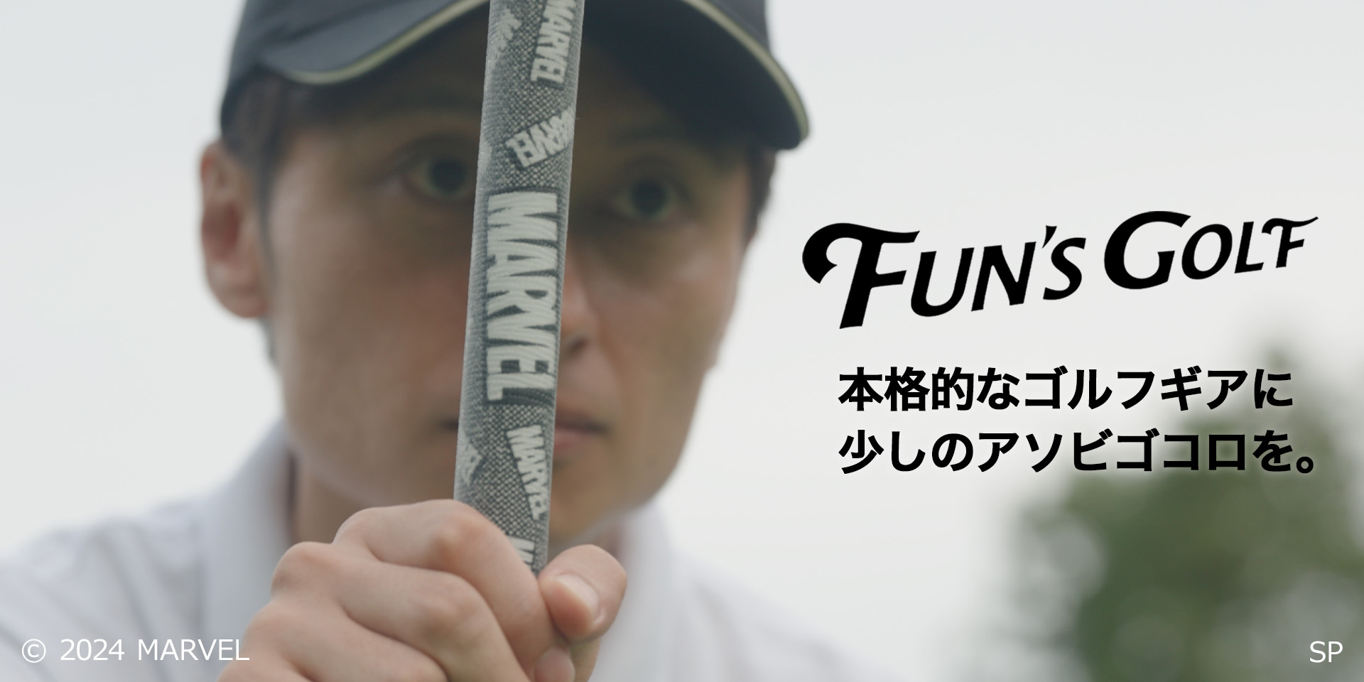 FUN'S GOLF