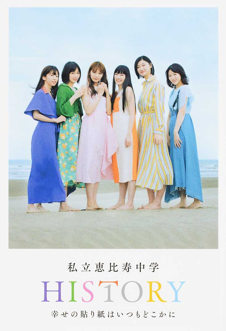 B.L.T. ONLINE SHOP商品の検索結果【FUN'S PROJECT MALL】