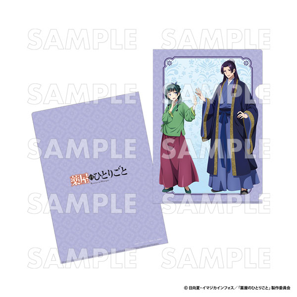 薬屋のひとりごと』 特別任務！猫猫とゆるり王都探索