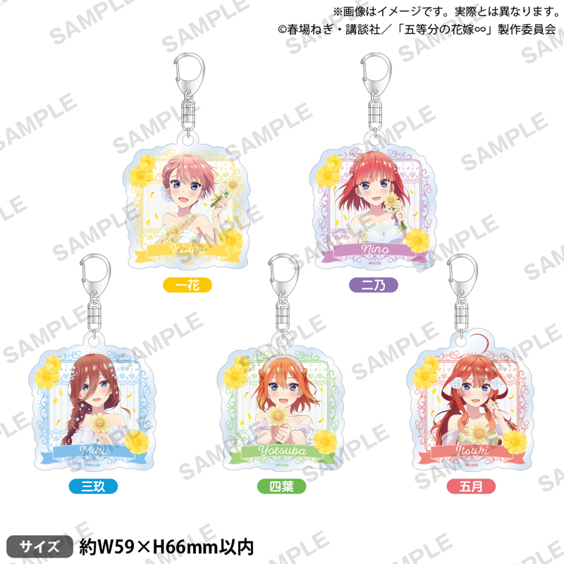 五等分の花嫁」アニメ原画展 Engagement アクリルキーホルダー 中野一 