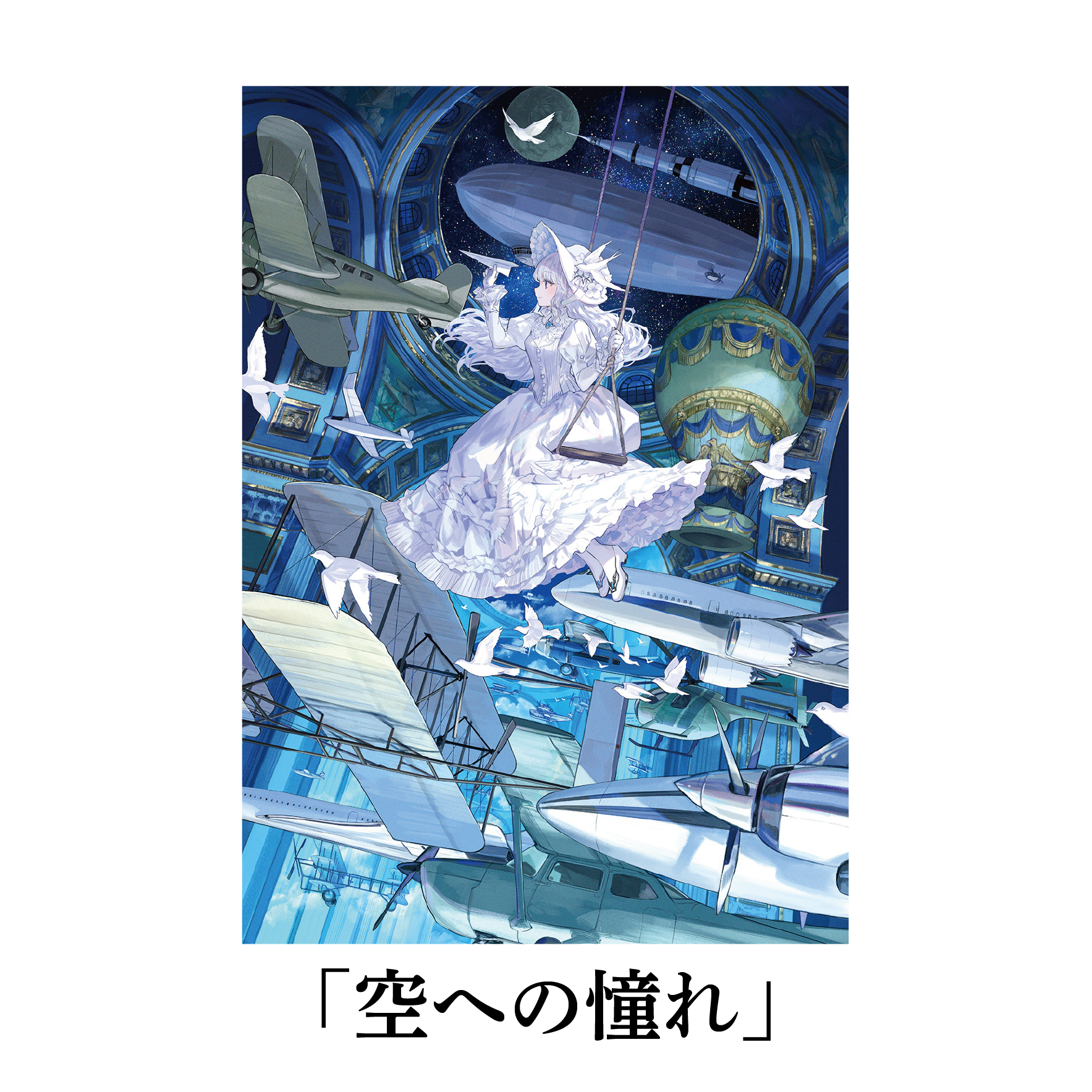 藤ちょこA3プリモアート （3）【FUN'S PROJECT MALL】