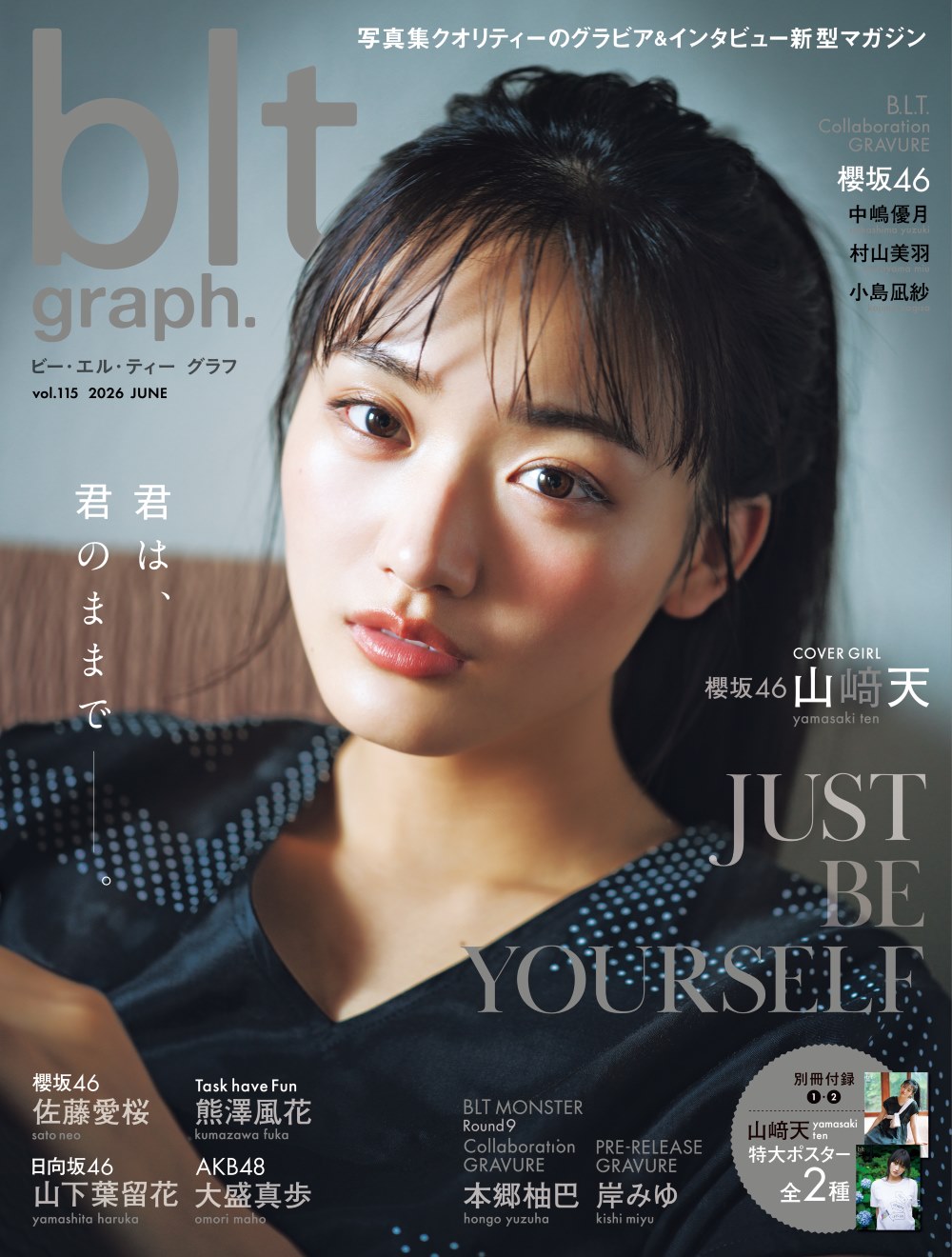 B.L.T. ONLINE SHOP商品の検索結果【FUN'S PROJECT MALL】