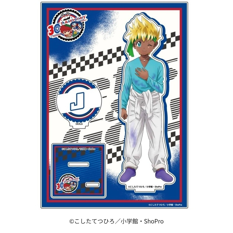 アニメ『爆走兄弟レッツ＆ゴー!!』 30周年記念展