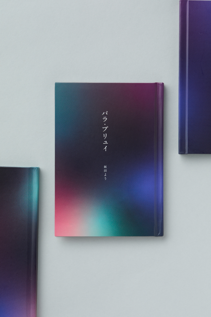 小学生画伯　オクトパス WORK】 12/22発売の「小説新潮」1月号にて、万城目学さんの