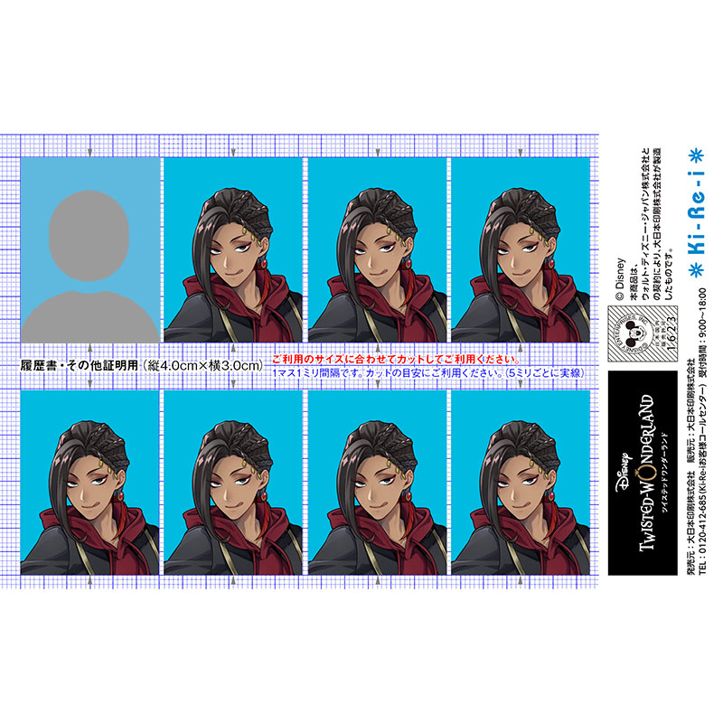 すべての商品の検索結果【FUN'S PROJECT MALL】