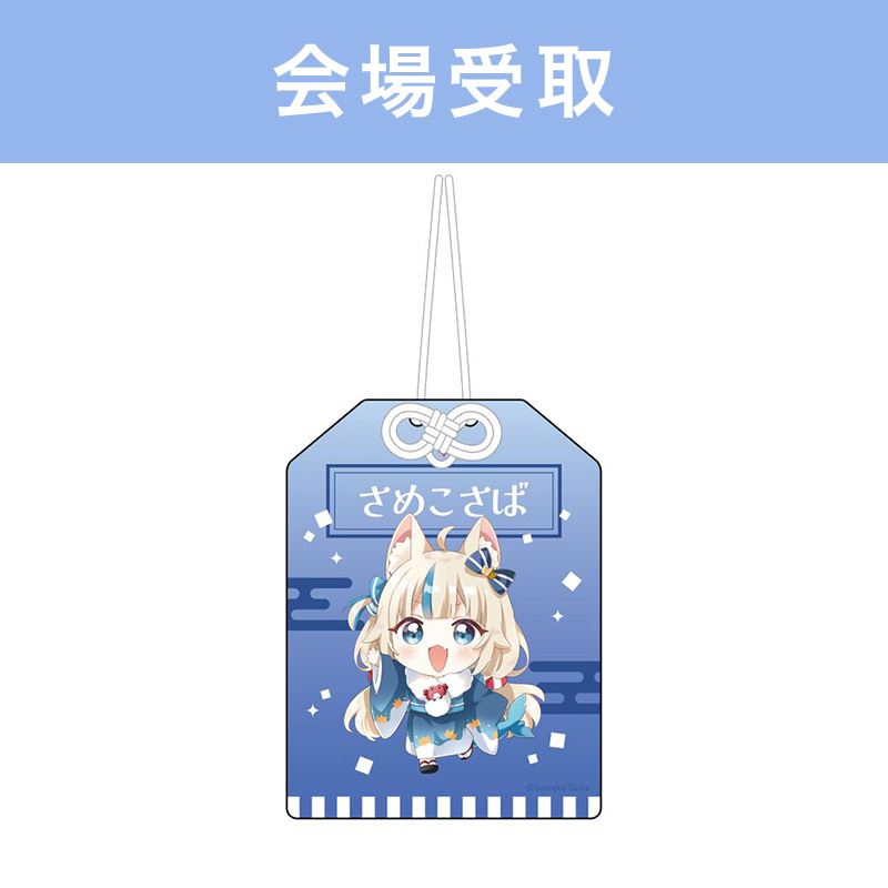 アクリルキーホルダー【FUN'S PROJECT MALL】