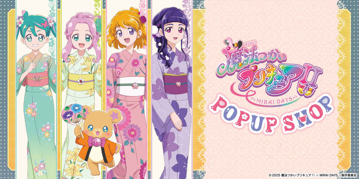 NOT FOUND【FUN'S PROJECT MALL】