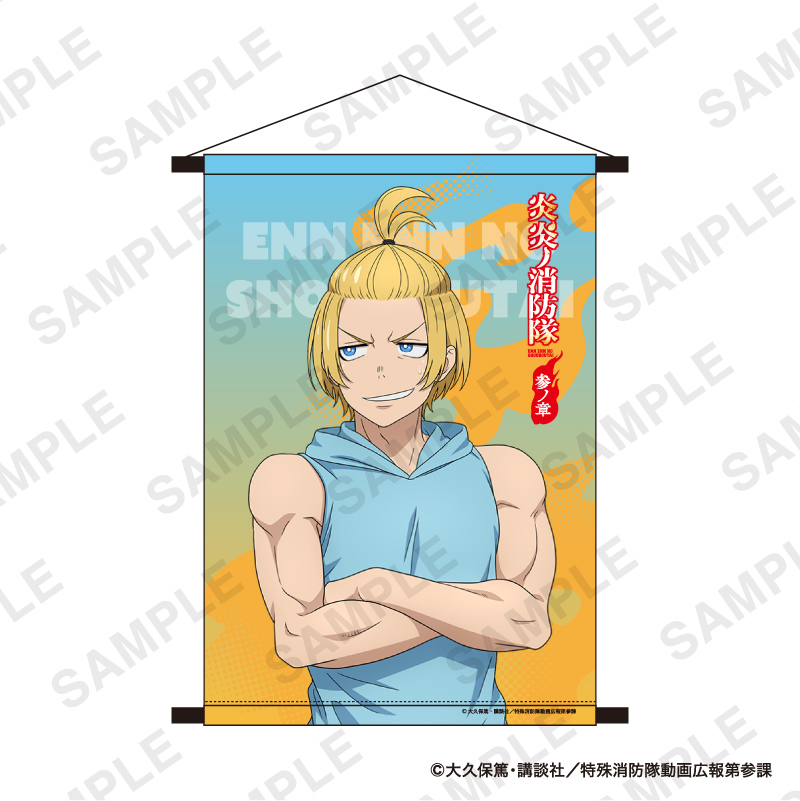 炎炎ノ消防隊 参ノ章』POP UP STORE