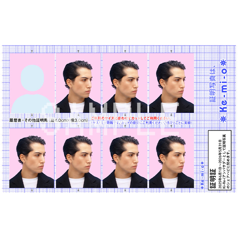 商品の検索結果【FUN'S PROJECT MALL】