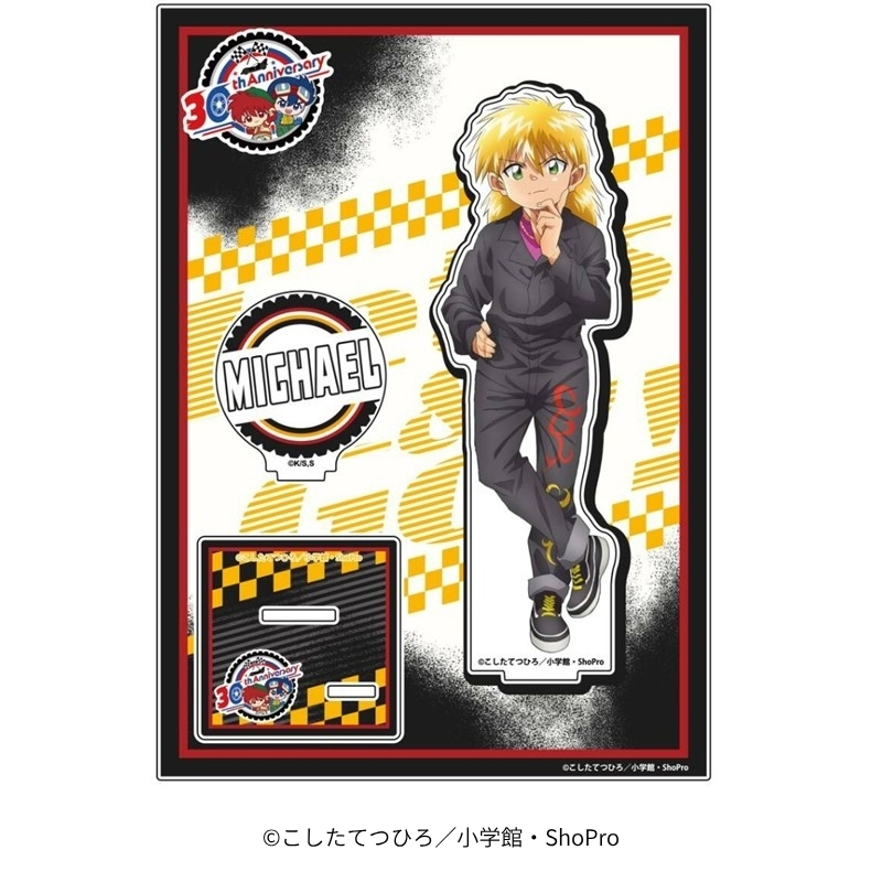 アニメ『爆走兄弟レッツ＆ゴー!!』 30周年記念展商品の検索結果【FUN'S