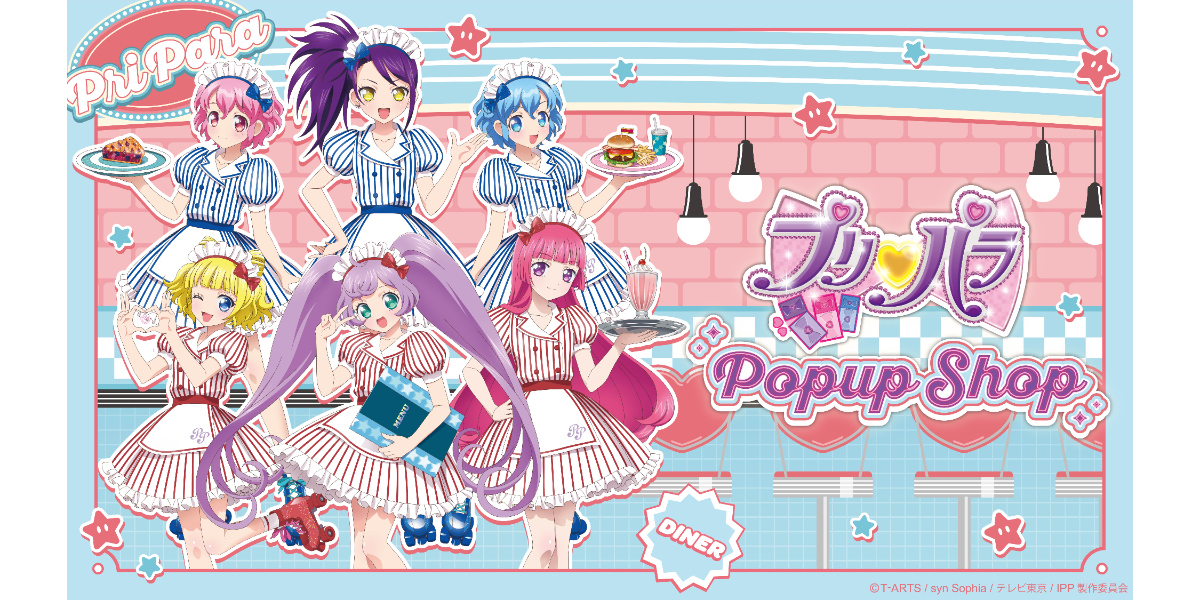プリパラ　月川ちり　カフェ　サインポストカード プリパラ 月川ちり カフェ サインポストカード Amazon.co.jp: 個数1 月