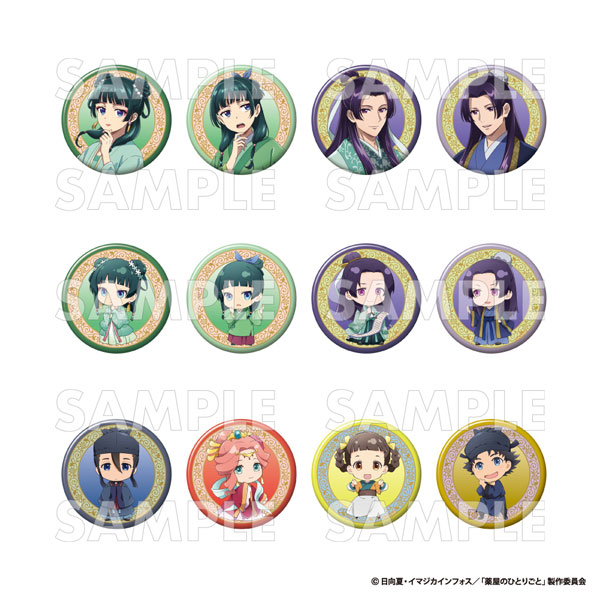 薬屋のひとりごと　猫猫とゆるり 王都探索　缶バッジ　猫猫 薬屋のひとりごと』 特別任務！猫猫とゆるり王都探索