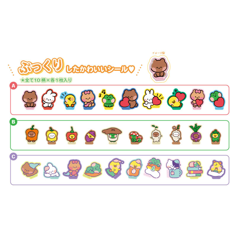 ぷっくりシール【FUN'S PROJECT MALL】