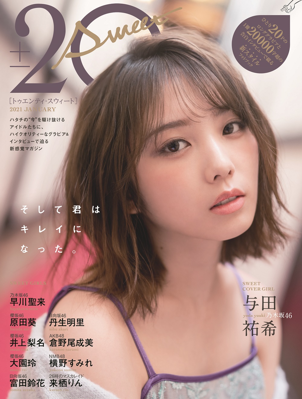 B.L.T. ONLINE SHOP商品の検索結果【FUN'S PROJECT MALL】