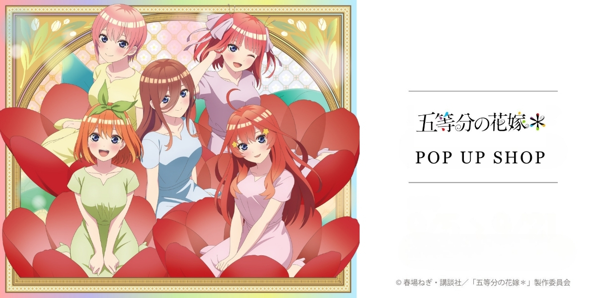 NOT FOUND【FUN'S PROJECT MALL】