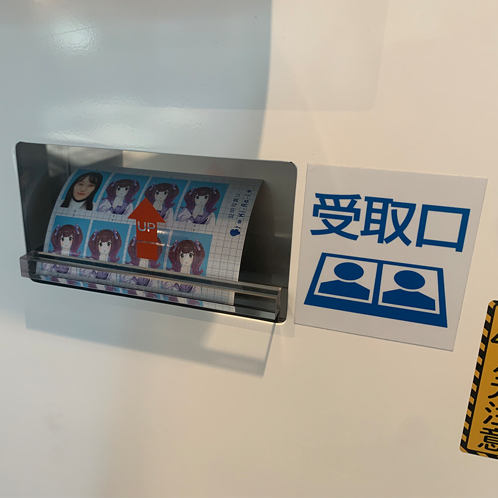 新品☆XP!A☆クロスピア【ないち】証明写真ステッカー - メルカリ