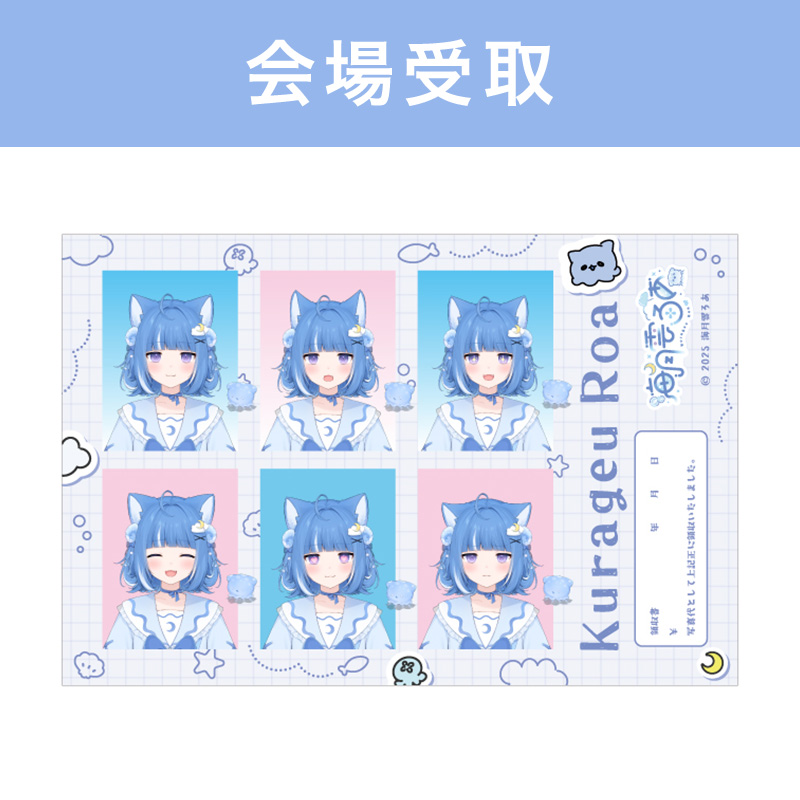 トレーディング缶バッジ （海月雲ろあ）BOX【FUN'S PROJECT MALL】