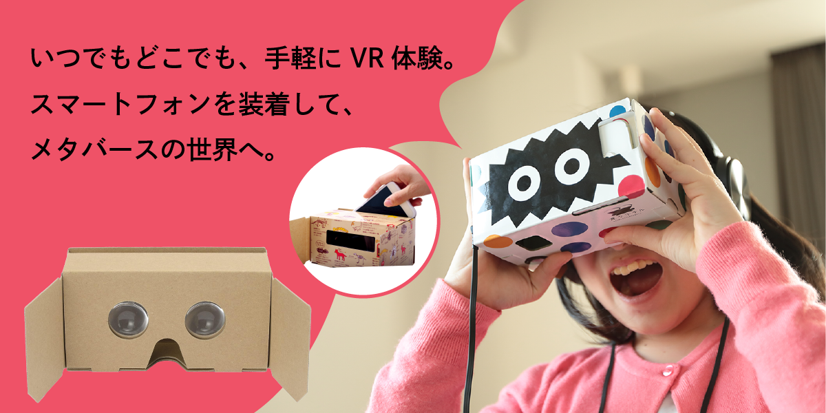 すべてのSHOP【FUN'S PROJECT MALL】