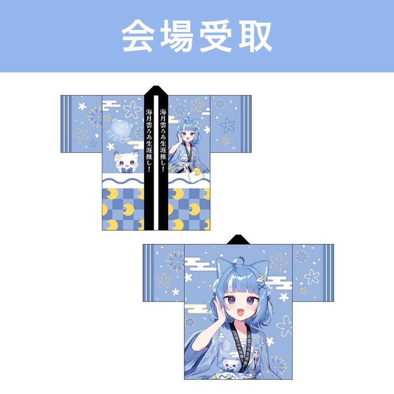 すべての商品の検索結果【FUN'S PROJECT MALL】