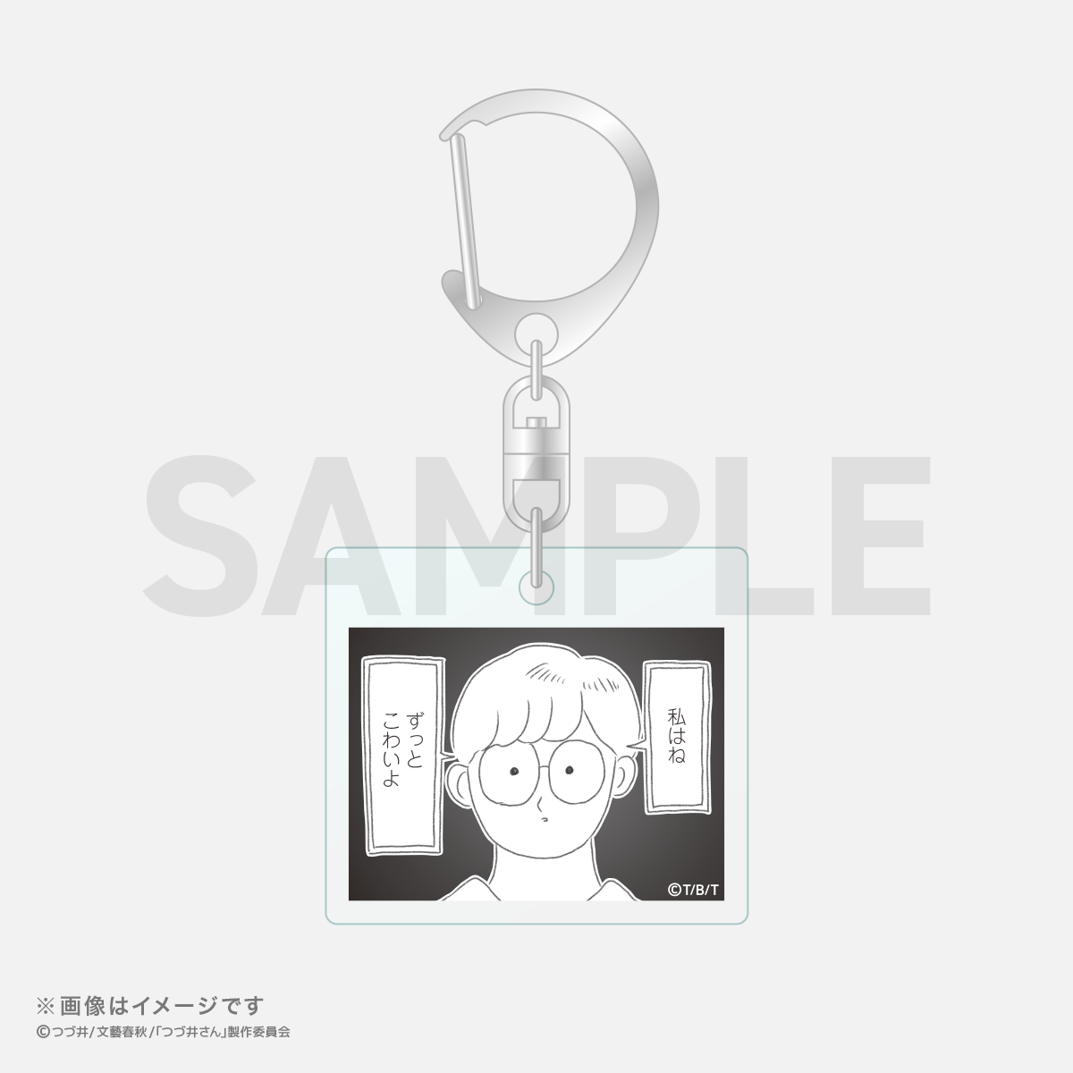 つづ井さんオリジナルグッズ|FUN'S PROJECT MALL